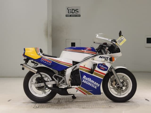 Honda NSR50-2